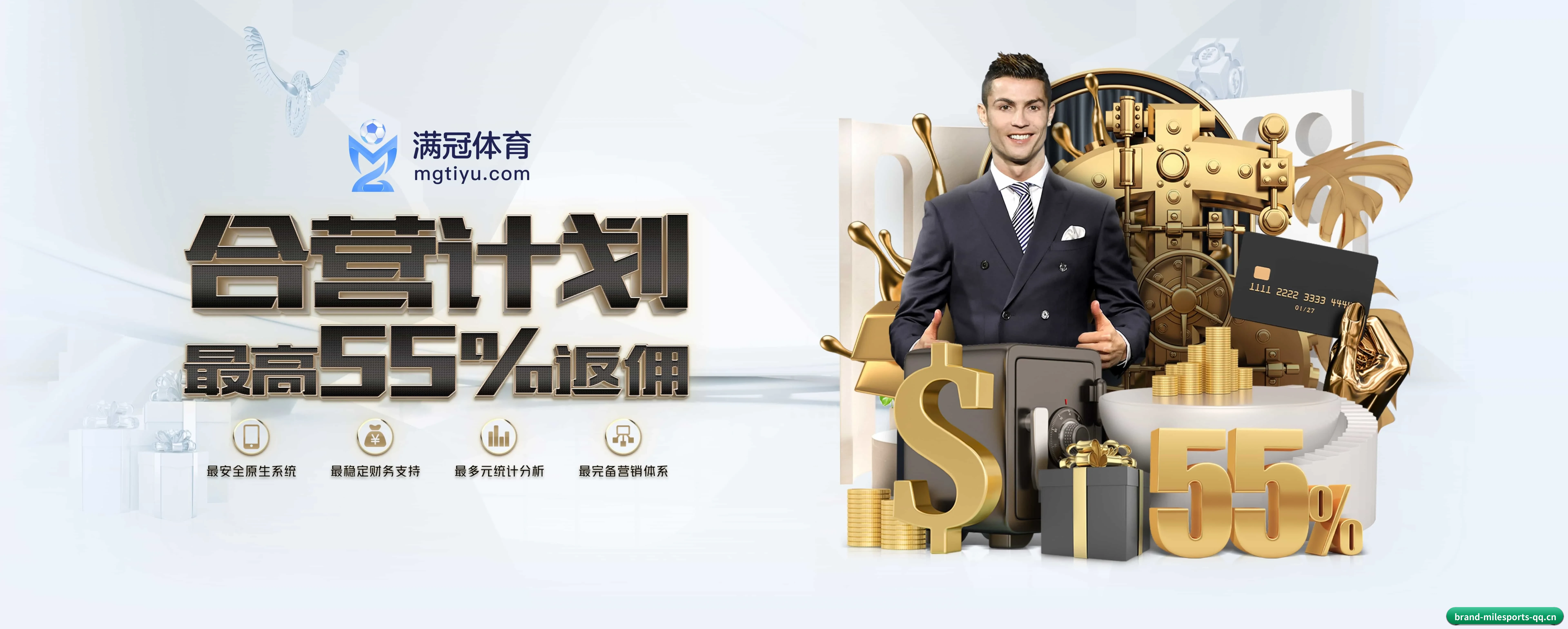 米乐体育 APP 深度功能 | milesports