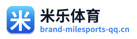 米乐体育